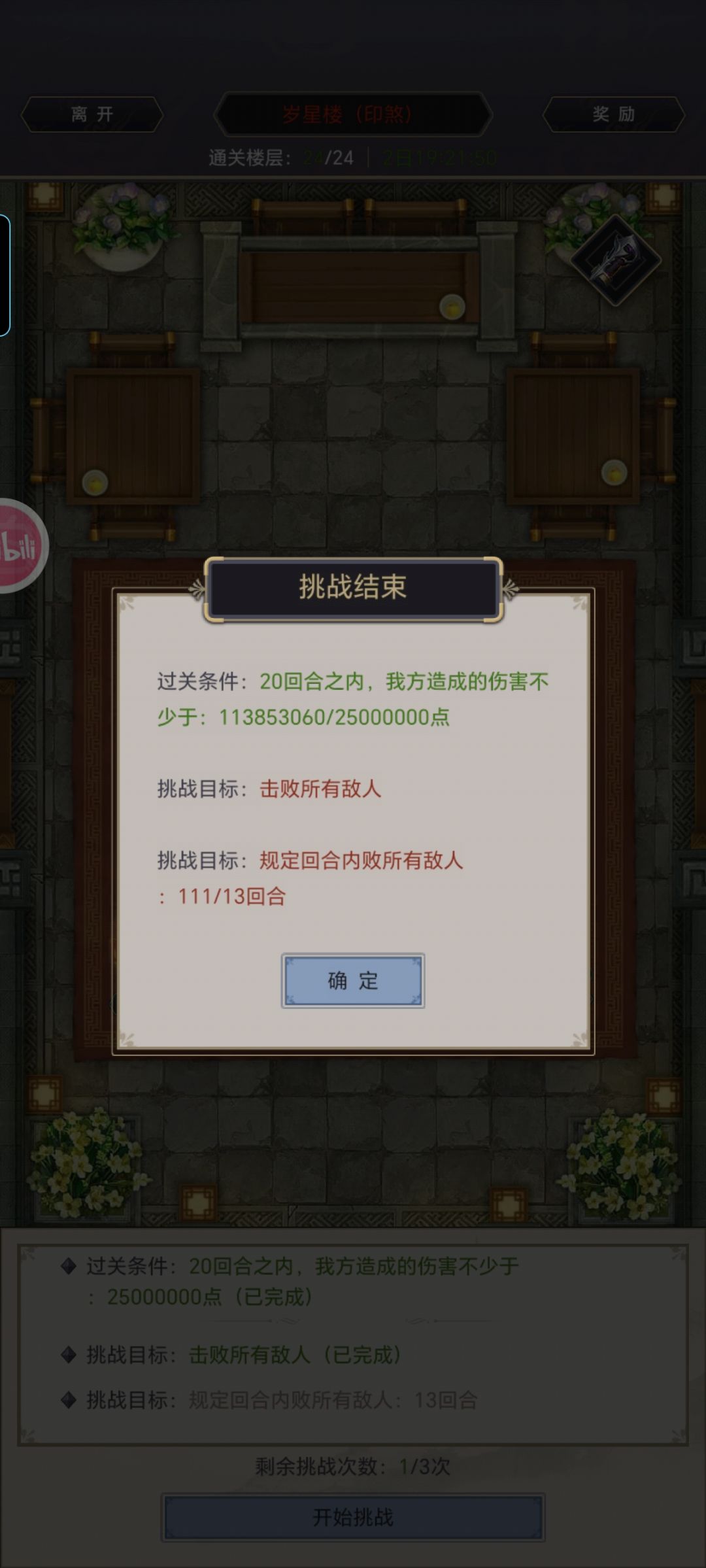 请输入文本 1