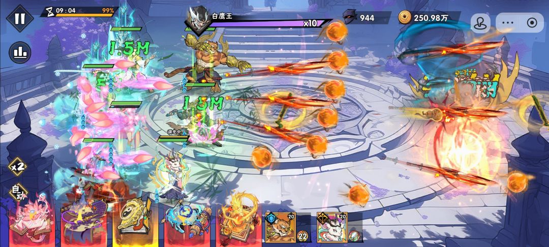 154万霍东阁过关82-3(记录下主c攻击) 1