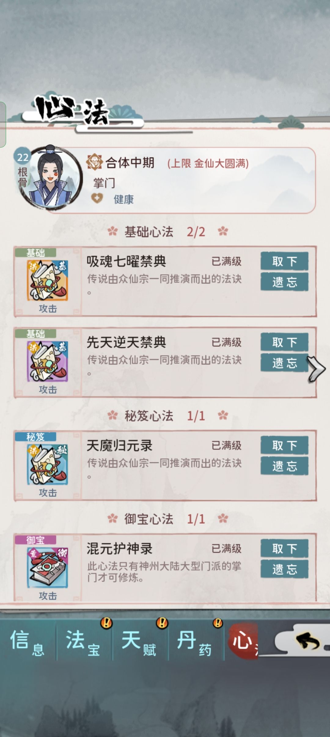 动态图片 5