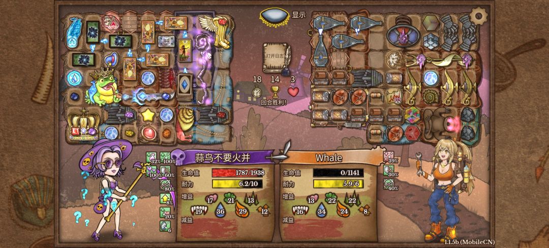 硬转不愈打牌,打不过就加入 1