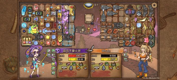 硬转不愈打牌,打不过就加入截图
