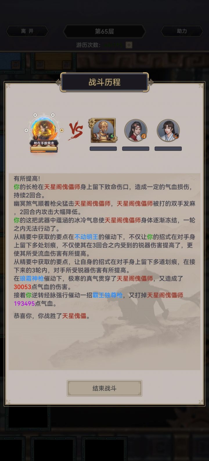 红格子不给也就算了,傀儡也不给了?截图