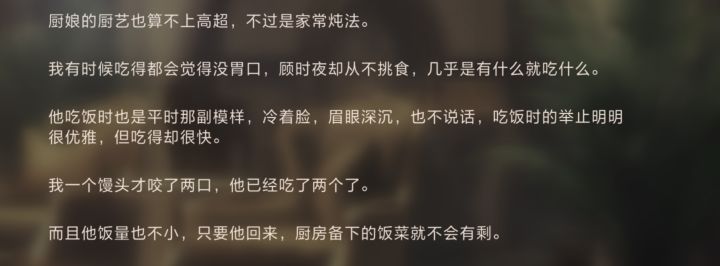 事业哥，碳水教父👍截图