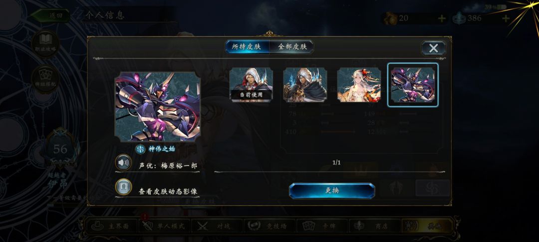 xdm,皮肤卡包出了两张什么实力 2