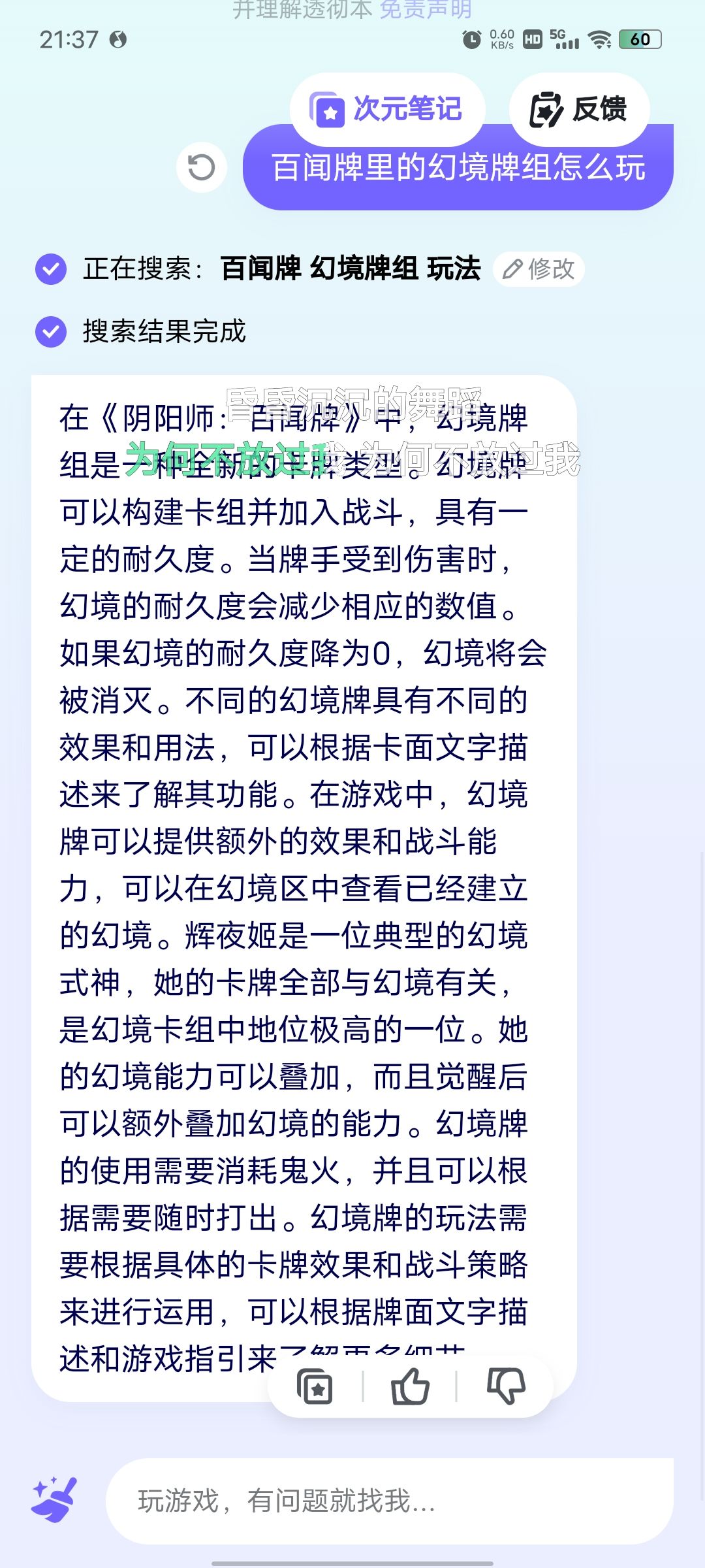 真的可以唉 1