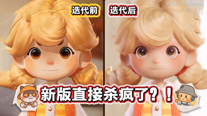 儿时想象的书桌奇幻世界，升级后更牛了？！截图
