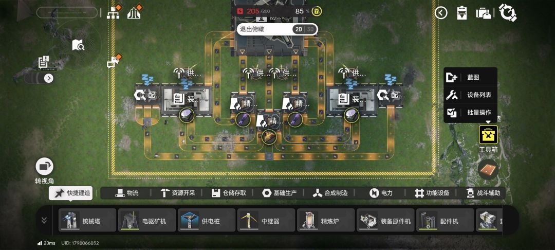 求助,为什么电量在显示超标? 1