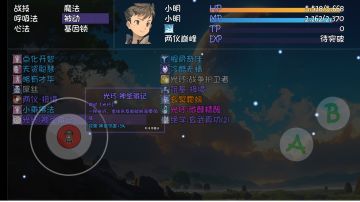 副手光环装备收集（配合卡副手光环食用）（版本0.1.4可用）