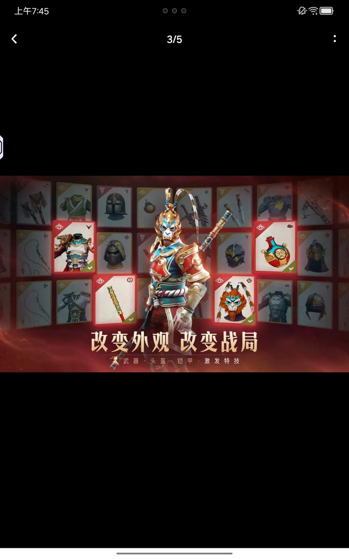 这游戏有这套装吗截图