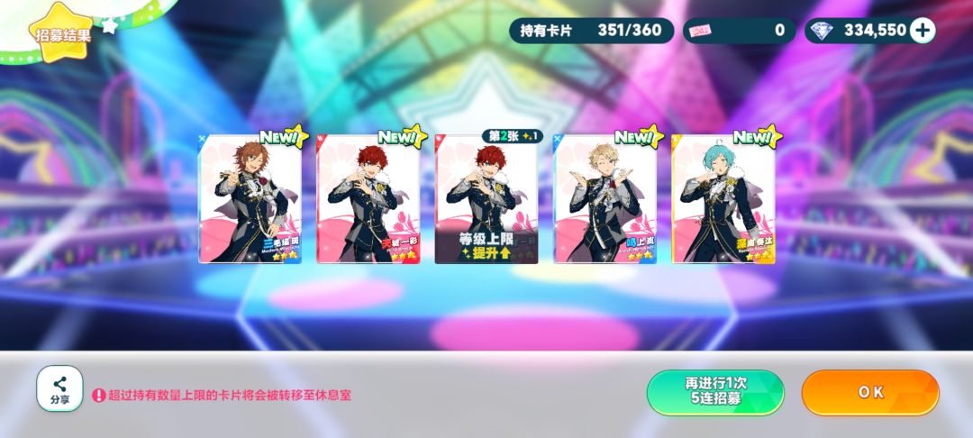 感觉还不错呢 2