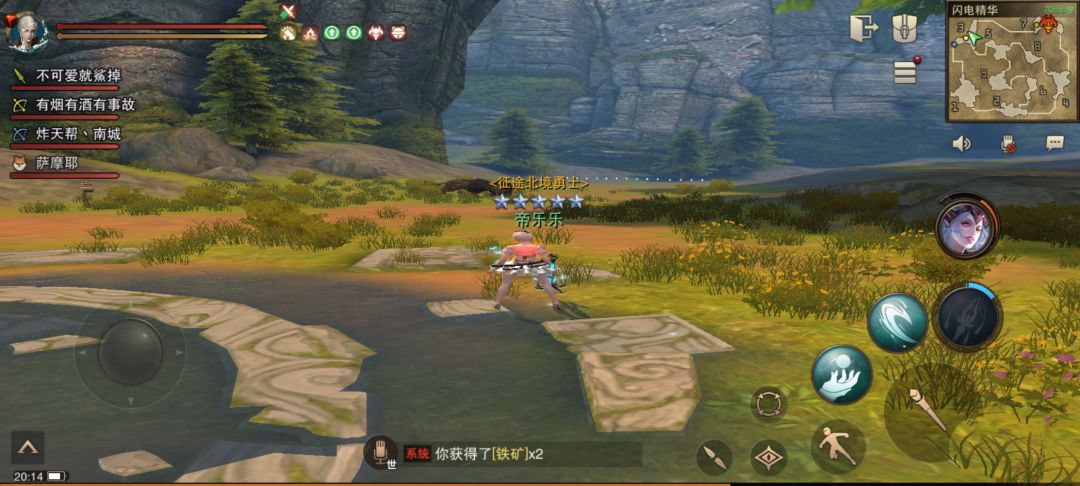动态图片 2