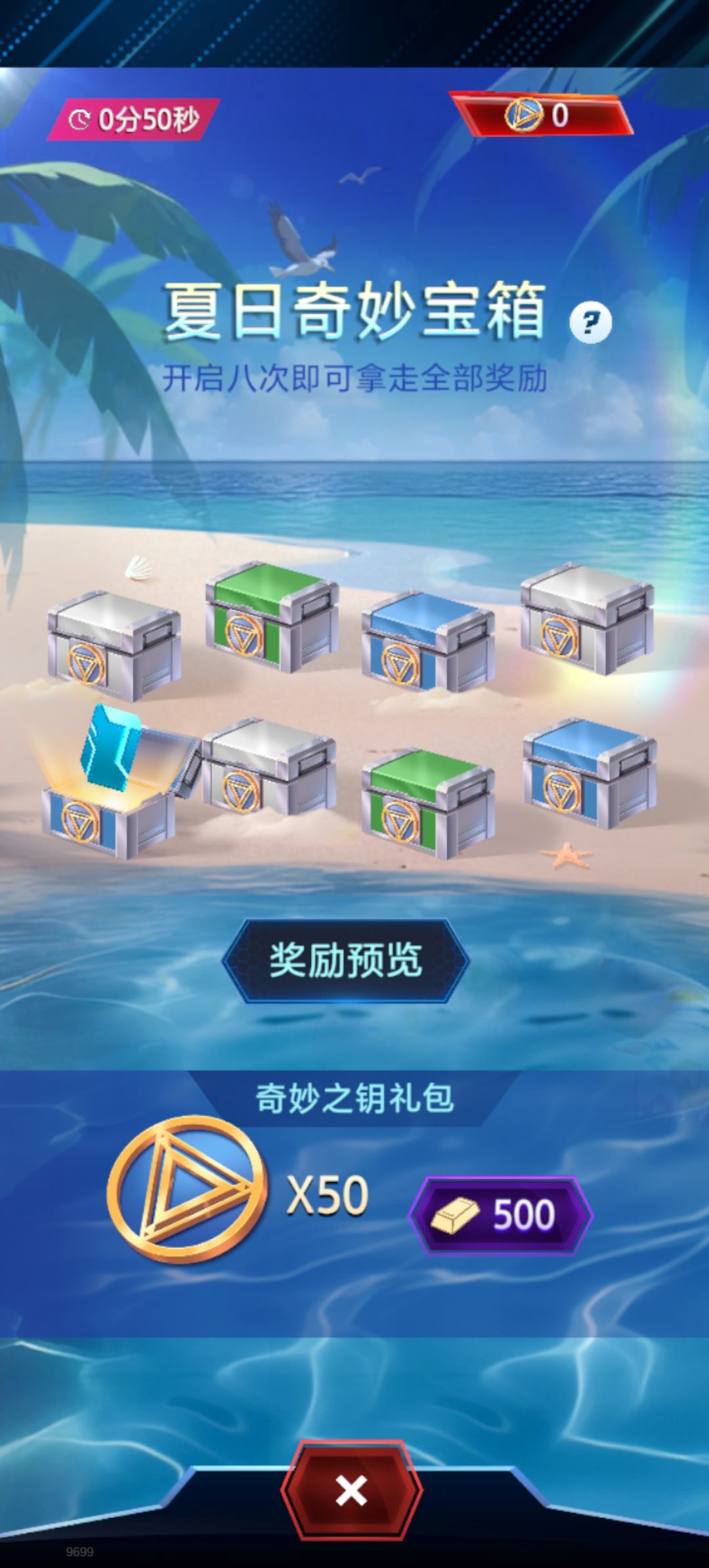 最后还是没忍住抽了一发 1