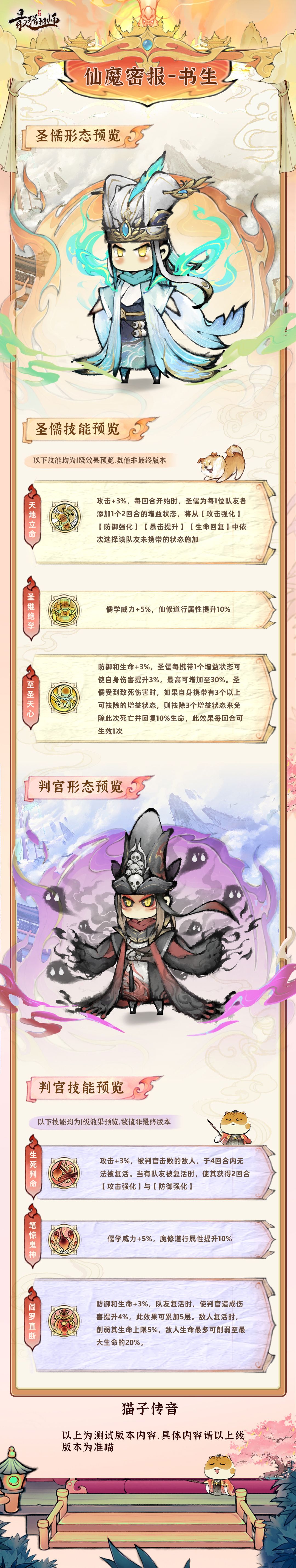 书,舞史诗级加强,肉眼可见的加强! 1