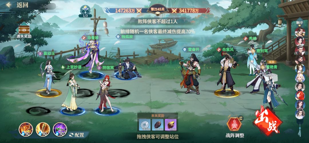 零氪【第68天】破14.82亿 重铸败剑荣光 3