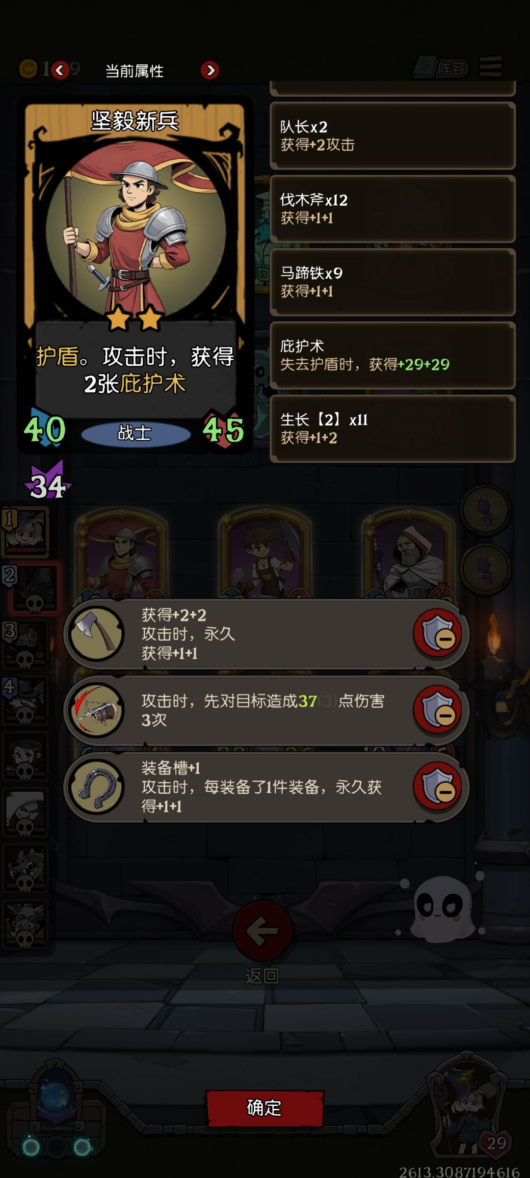 动态图片 5