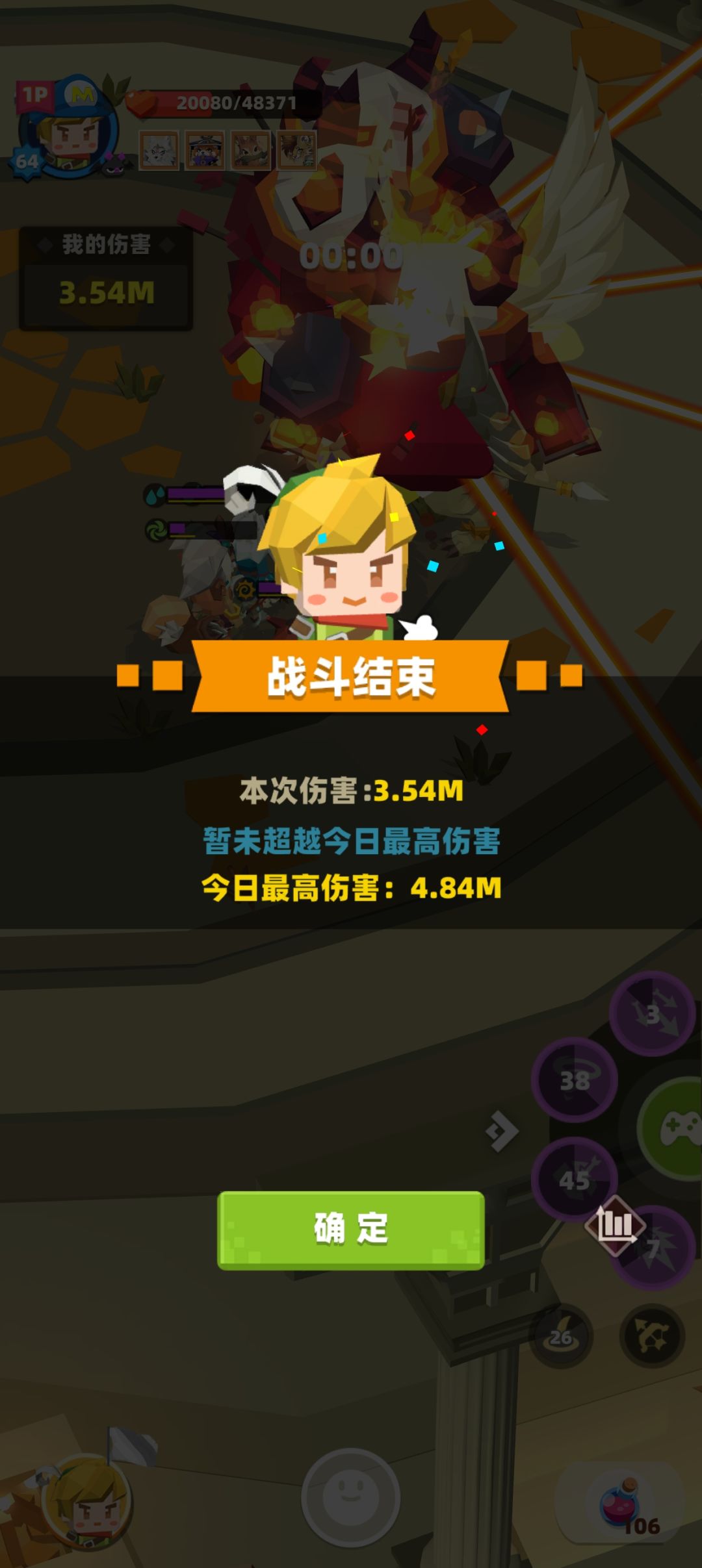 最强输出队伍测评!舍利可以退役了! 3