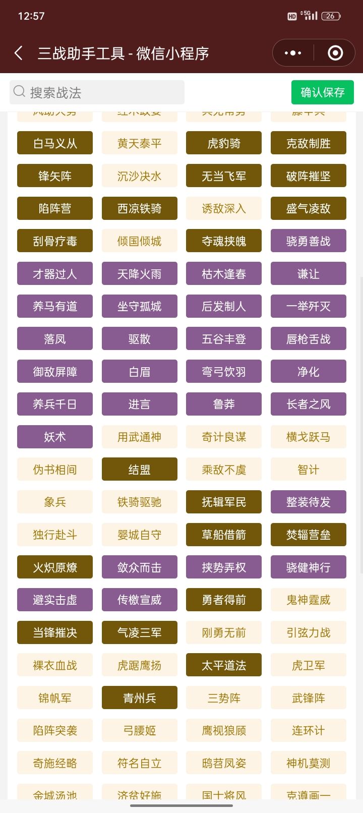 动态图片 4