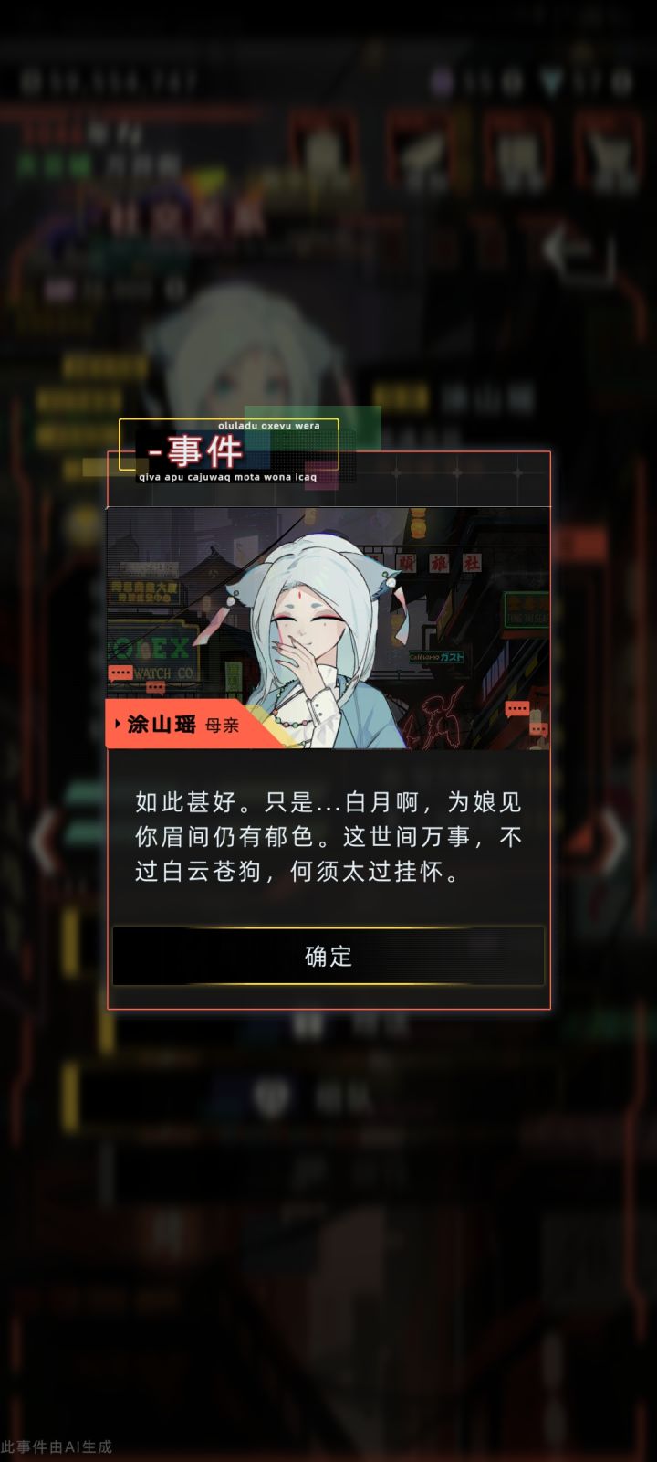 贴点小狐狸智能文本,内附同人小短打截图
