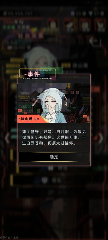 贴点小狐狸智能文本，内附同人小短打