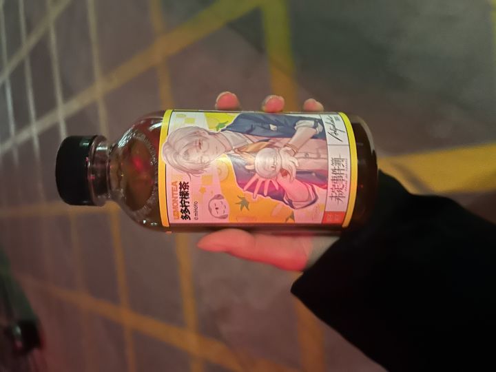 应援啦截图
