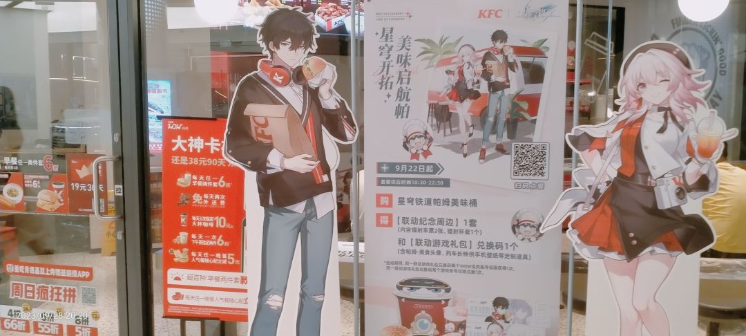 陪同学一起去的，头一次看见我这边有主题店，很激动啊 7