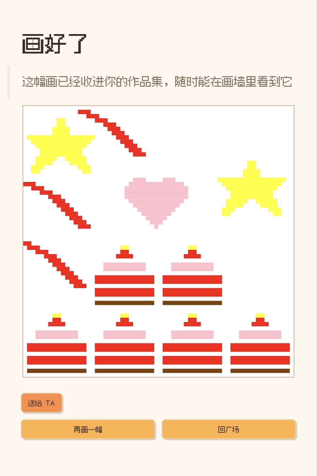 《生日快乐》|送给今天生日的你 1