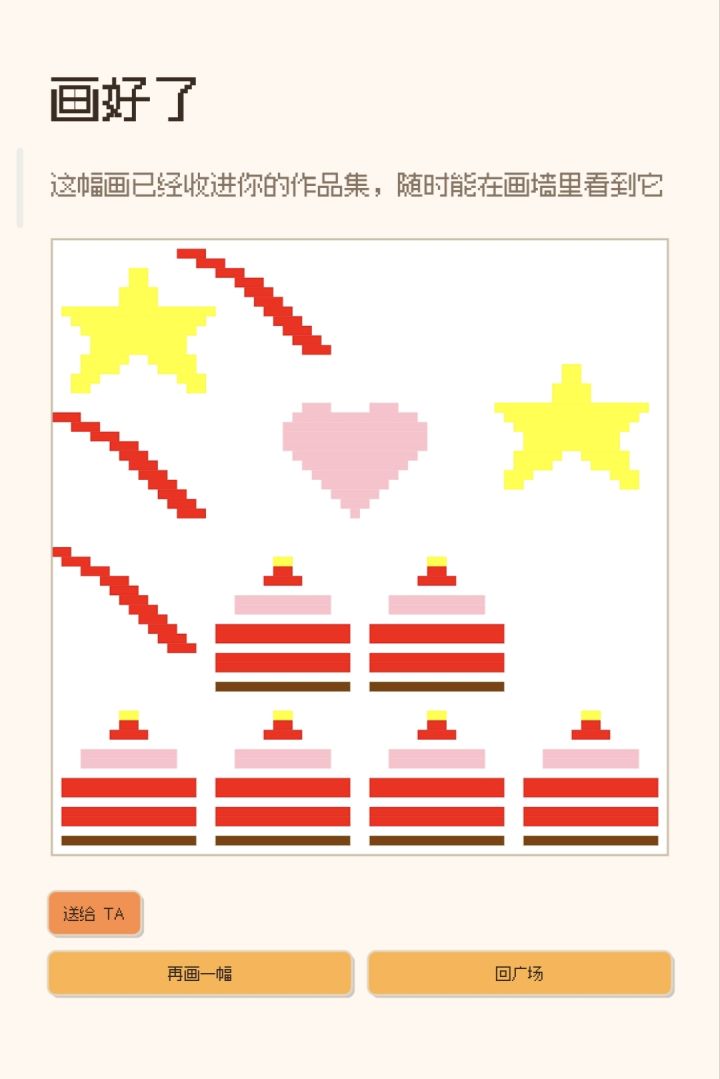 《生日快乐》｜送给今天生日的你截图
