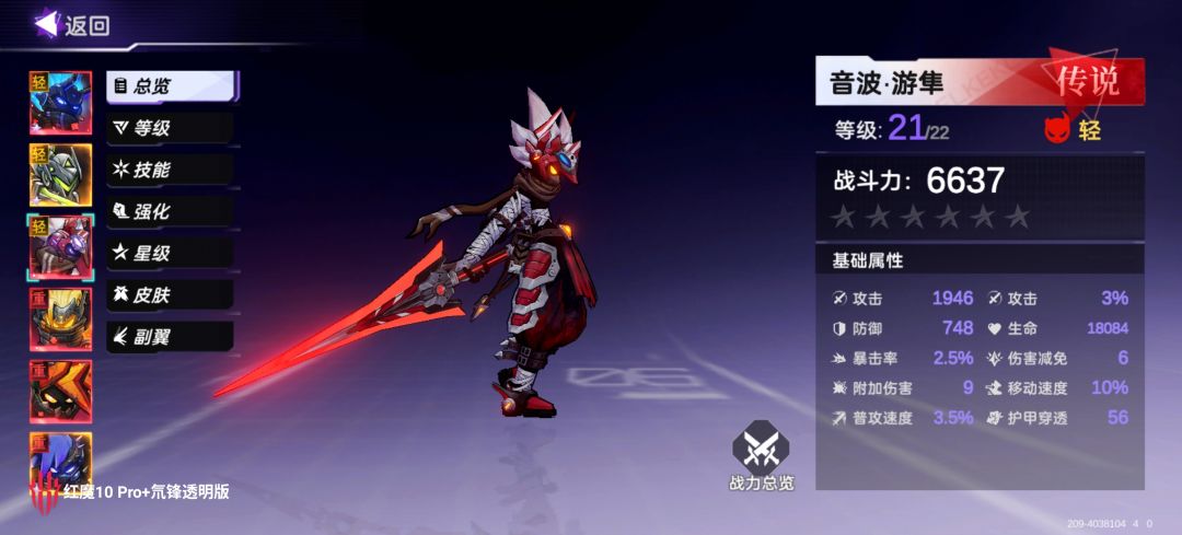 哪个好用 2