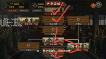 西周武庚之乱毕国攻略（V2.0.1.9西周内褐色区域单城新手向）