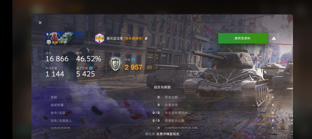 还是求一个一起打的队友 2