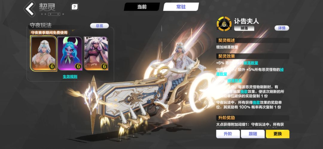 最垃圾的赛季宠 没有之一 3