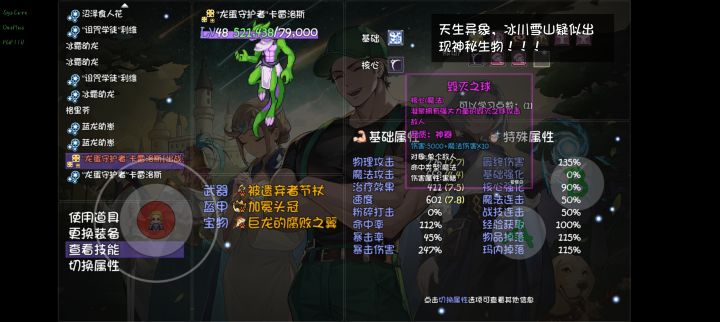 好喜欢我的宝宝！！截图