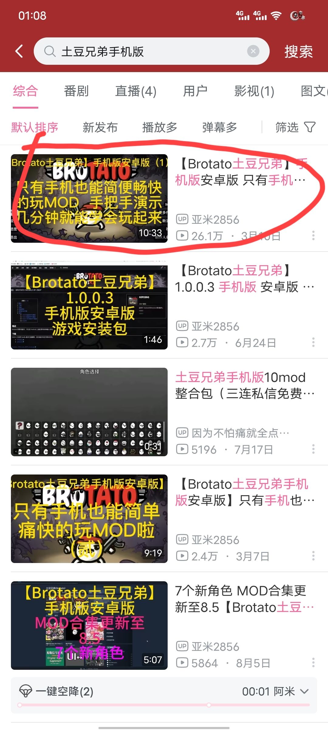 动态图片 4