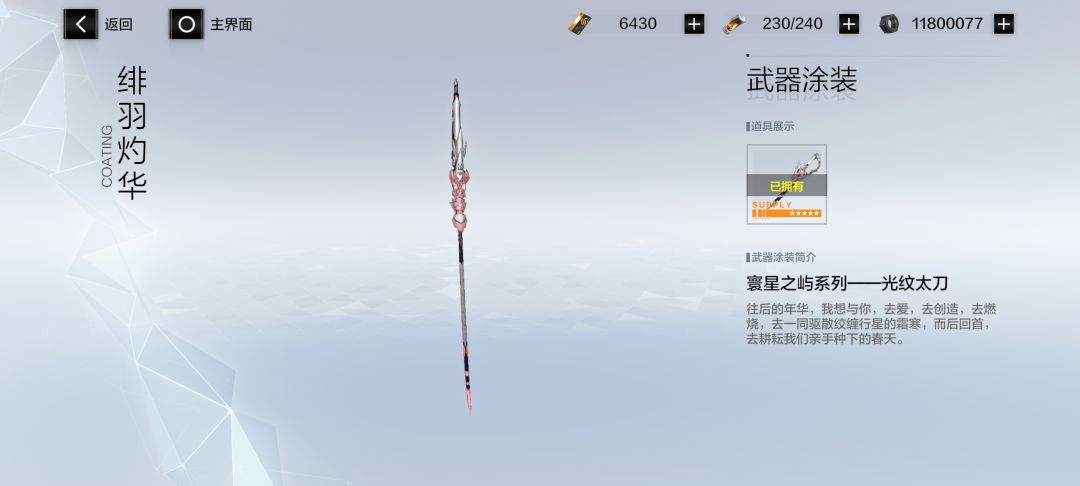 黑卡皮池子累计不保留啊? 2
