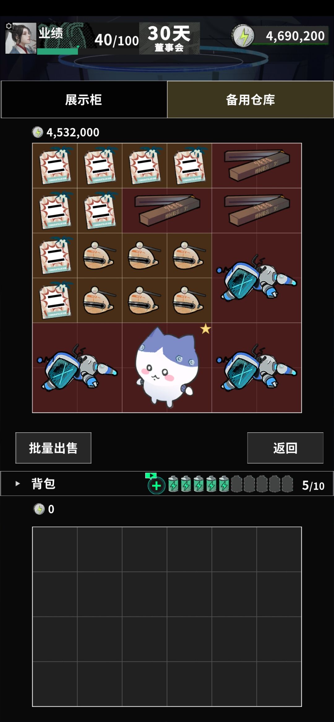 第一天就开这么好,可惜兜里空间小! 3