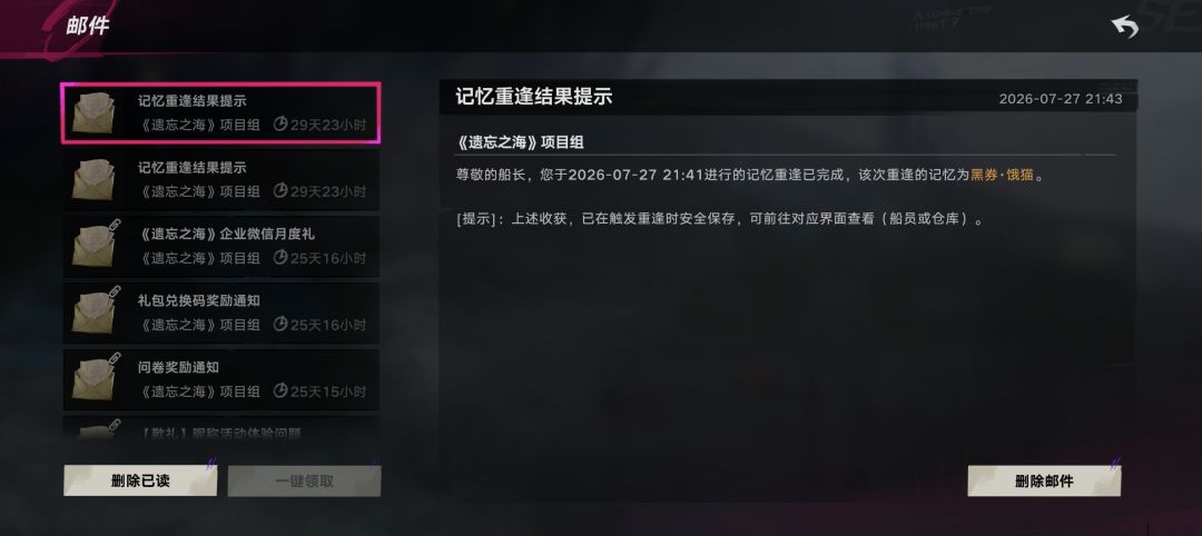 感觉第一次这么欧 2