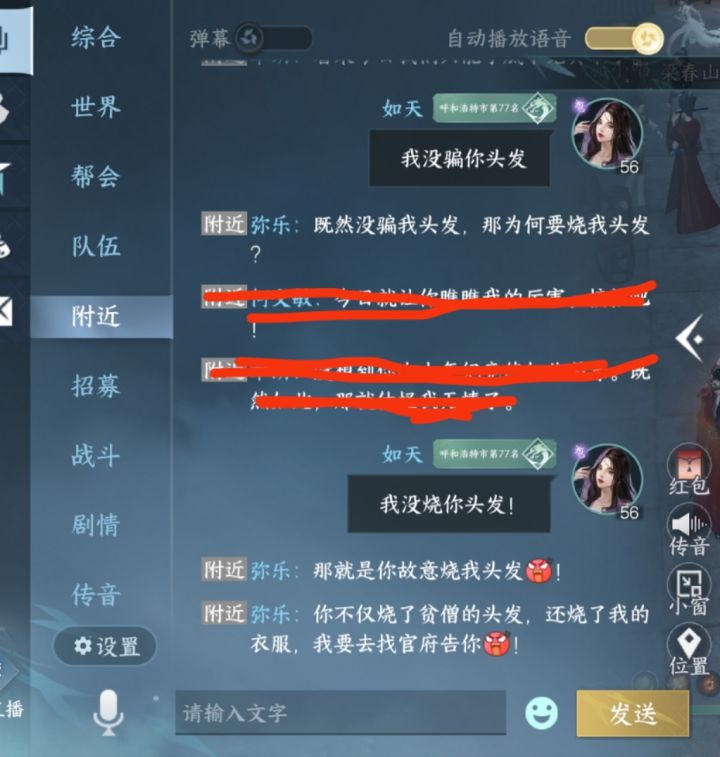九灵截图