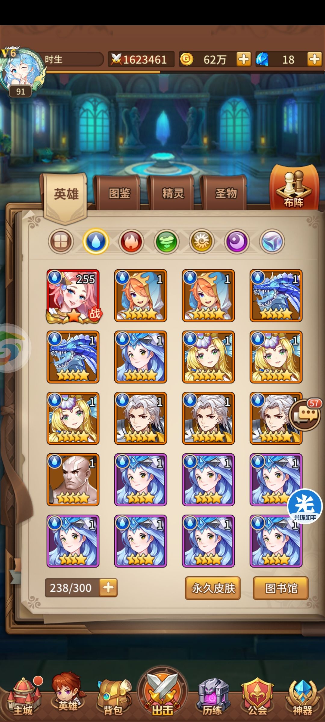动态图片 2
