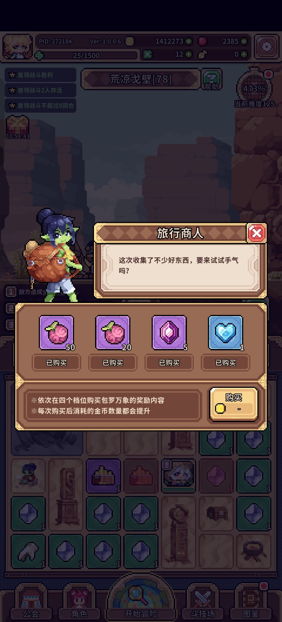 九命猫是不是爆率变高了 2