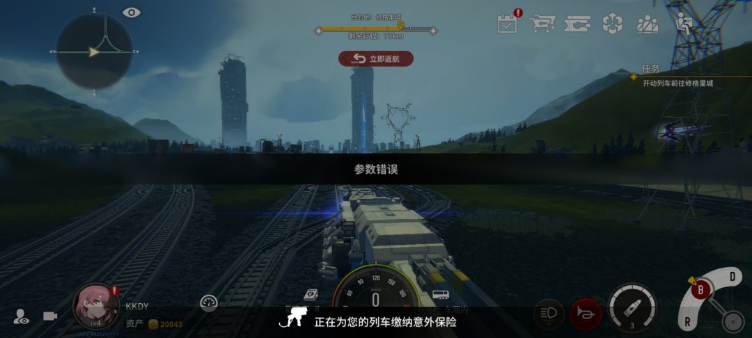 真的好卡… 1