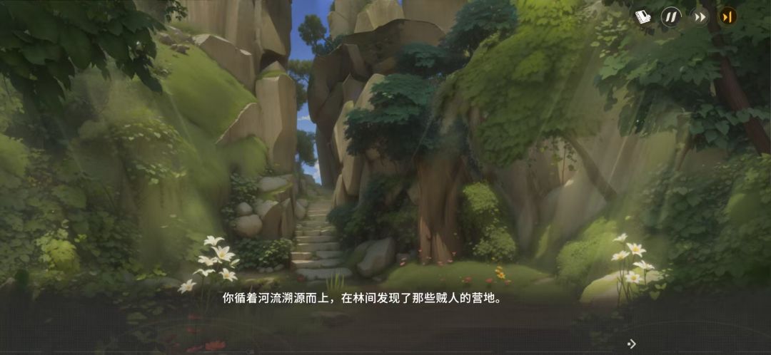 这剧情可以玩一年,梦回汉家江湖! 1