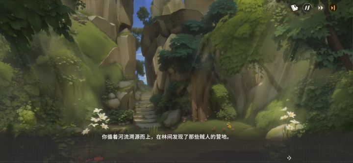 这剧情可以玩一年，梦回汉家江湖！截图