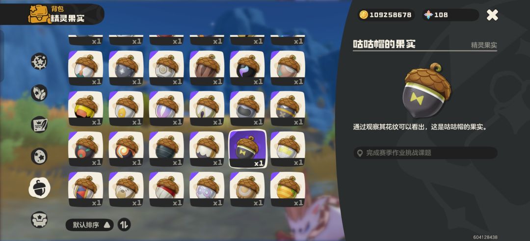 想抓极光千兽,有没有大佬换 2