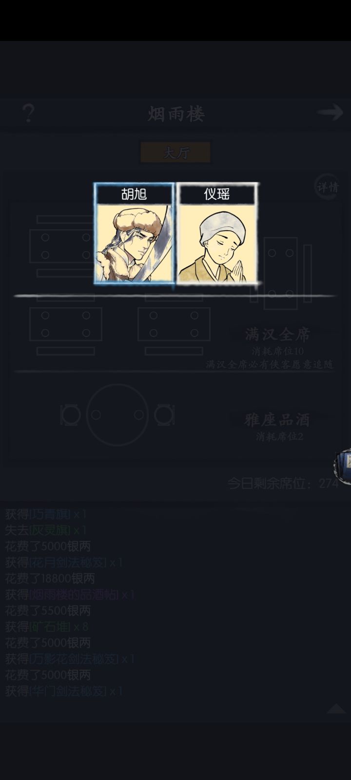 运气不错吧，一发品酒贴截图