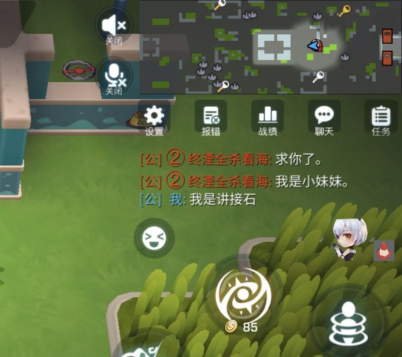 不吃压力 1