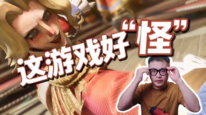 这么怪的游戏,你不想试试?遗忘之海今日公测截图