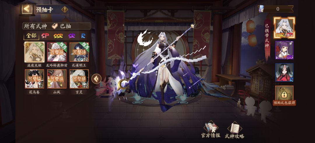新区怎么选,萌新开荒 1