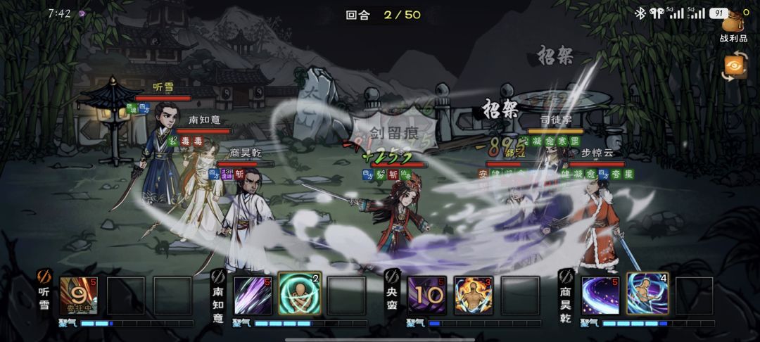 有备而来 1