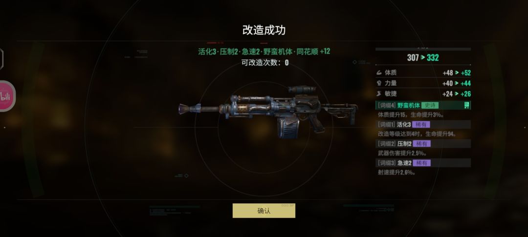 终测结束留影 3