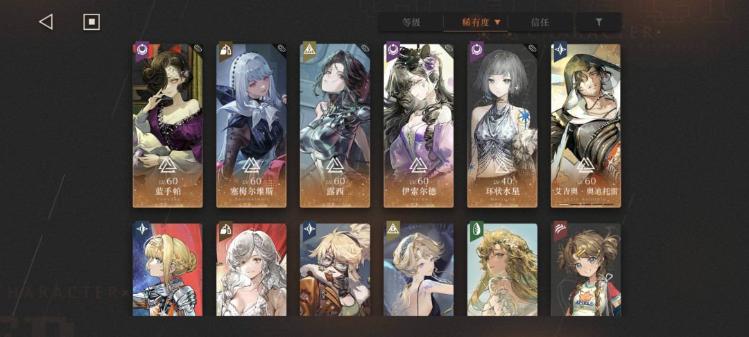 求助,想打迷思海和鬃毛,该如何配队? 2
